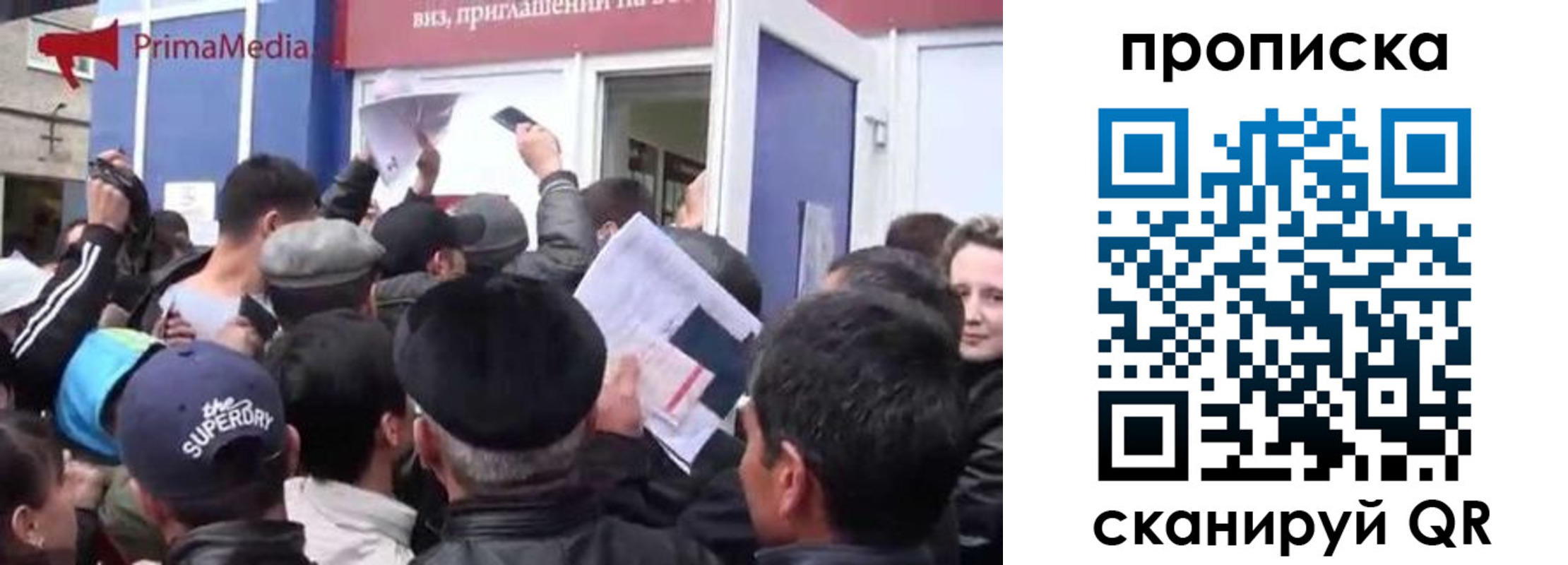 прописка штамп в Курчатове