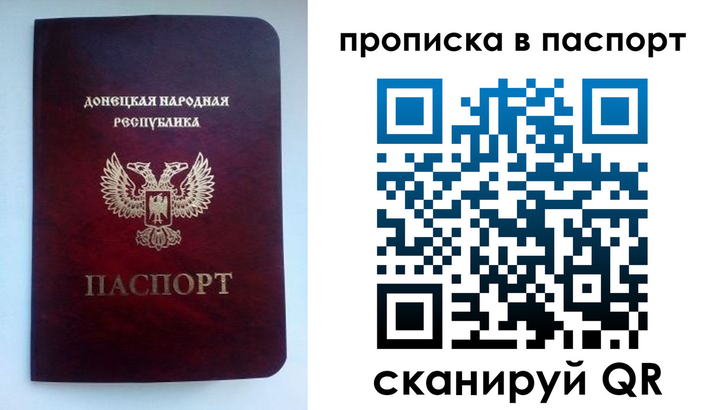 пропишу в квартире в Курчатове