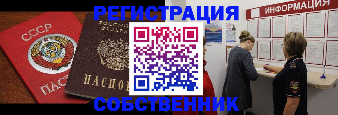 форма 3 в Курчатове